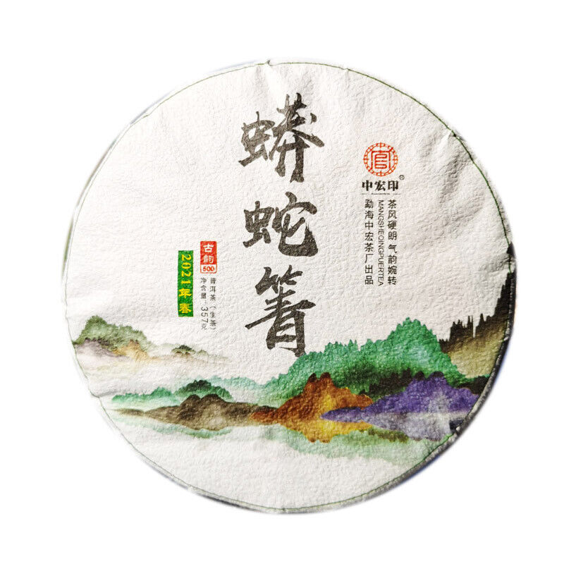 Python Qing Ancient Tea High Quality Puer Tea Green Tea Health Care 357g/12.59oz