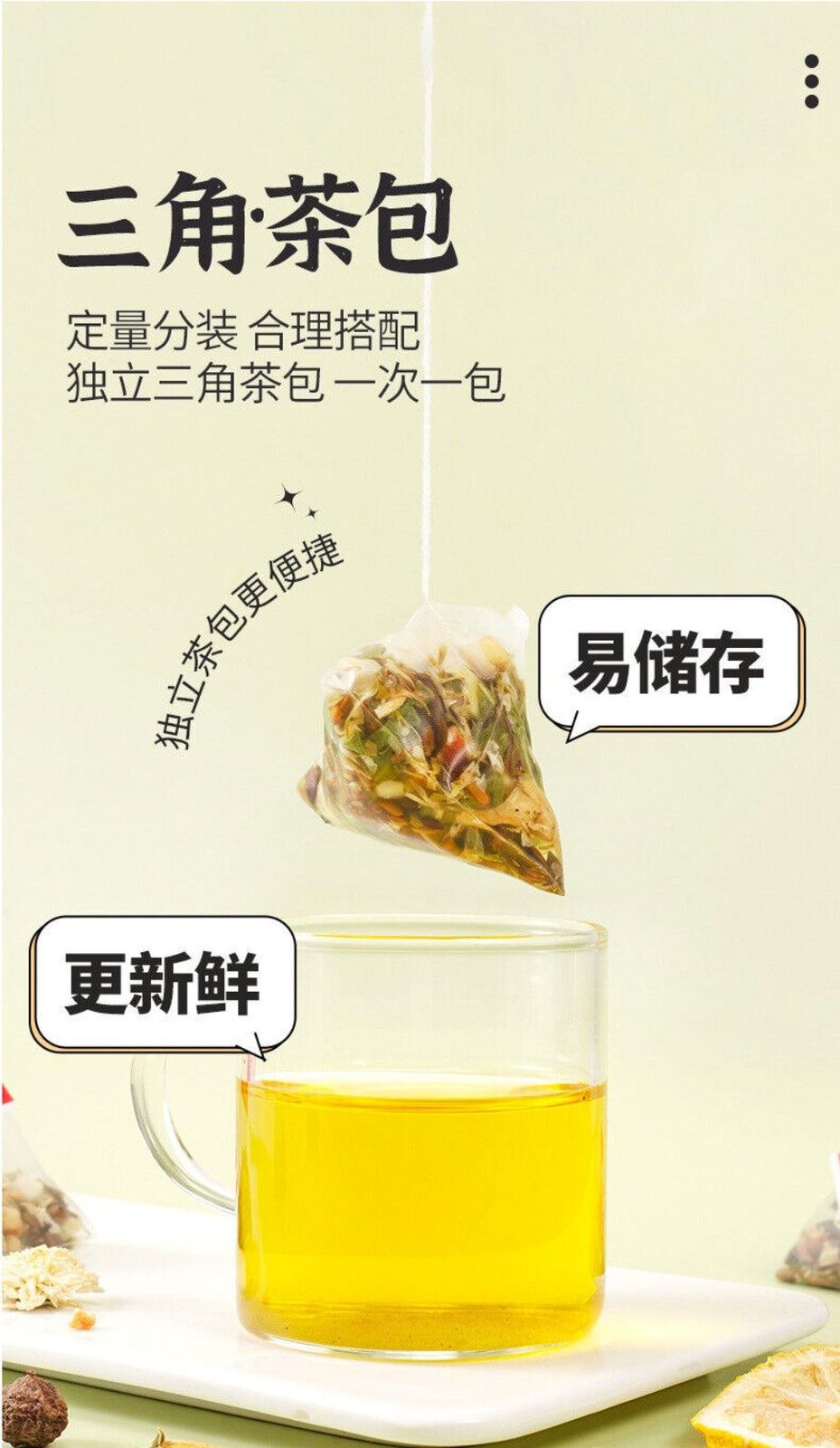 Daidai Flower Olive Herbal Tea Pyramid Bags Floral Wellness Support Blend