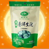 Yunnan Nan Dao He Raw Pu-erh Tuo Tea 200g Aged Tea Leaves Premium Loose