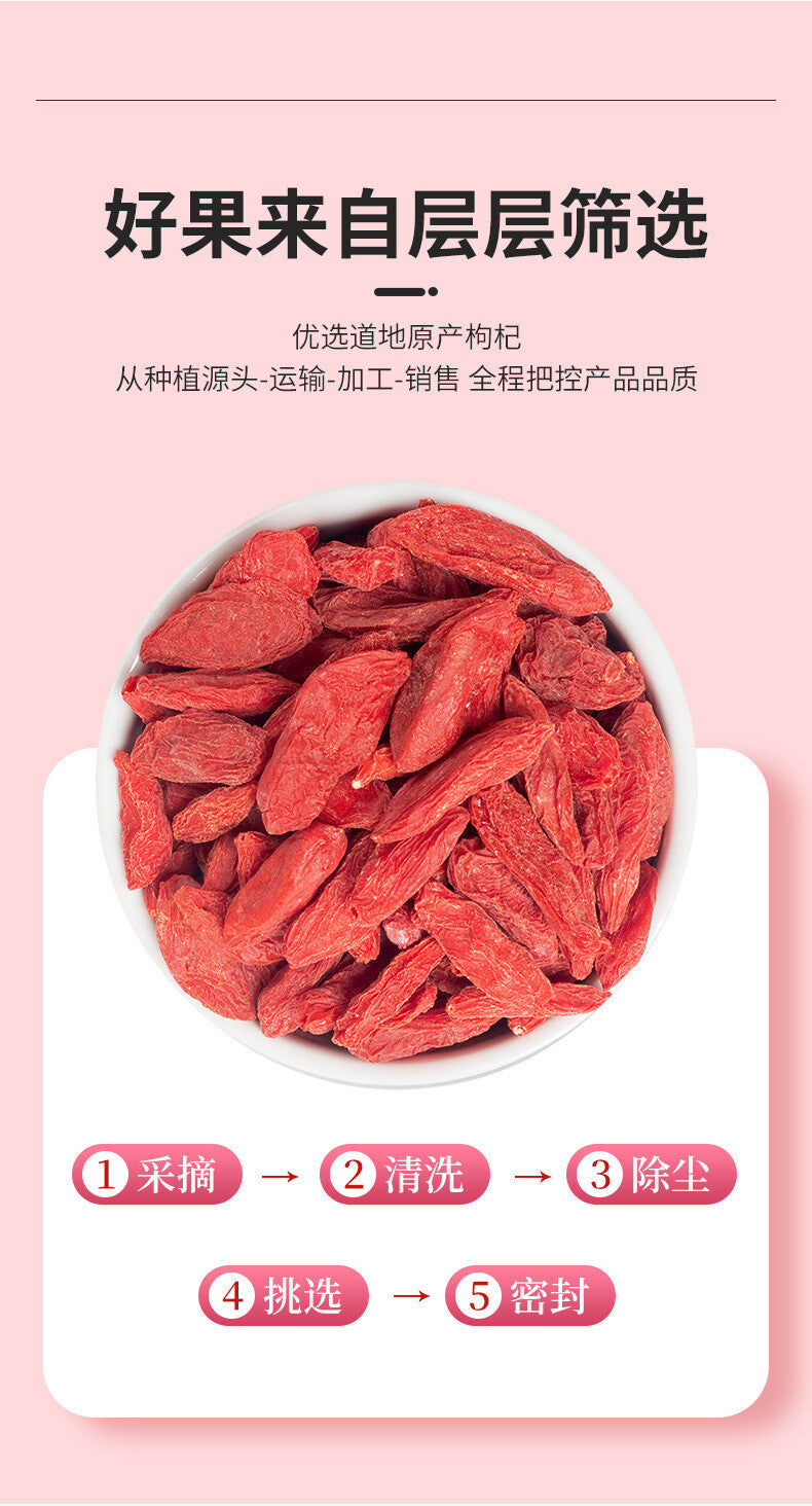 Organic Sulfite-Free Goji Berries: 100g Top Grade Ningxia