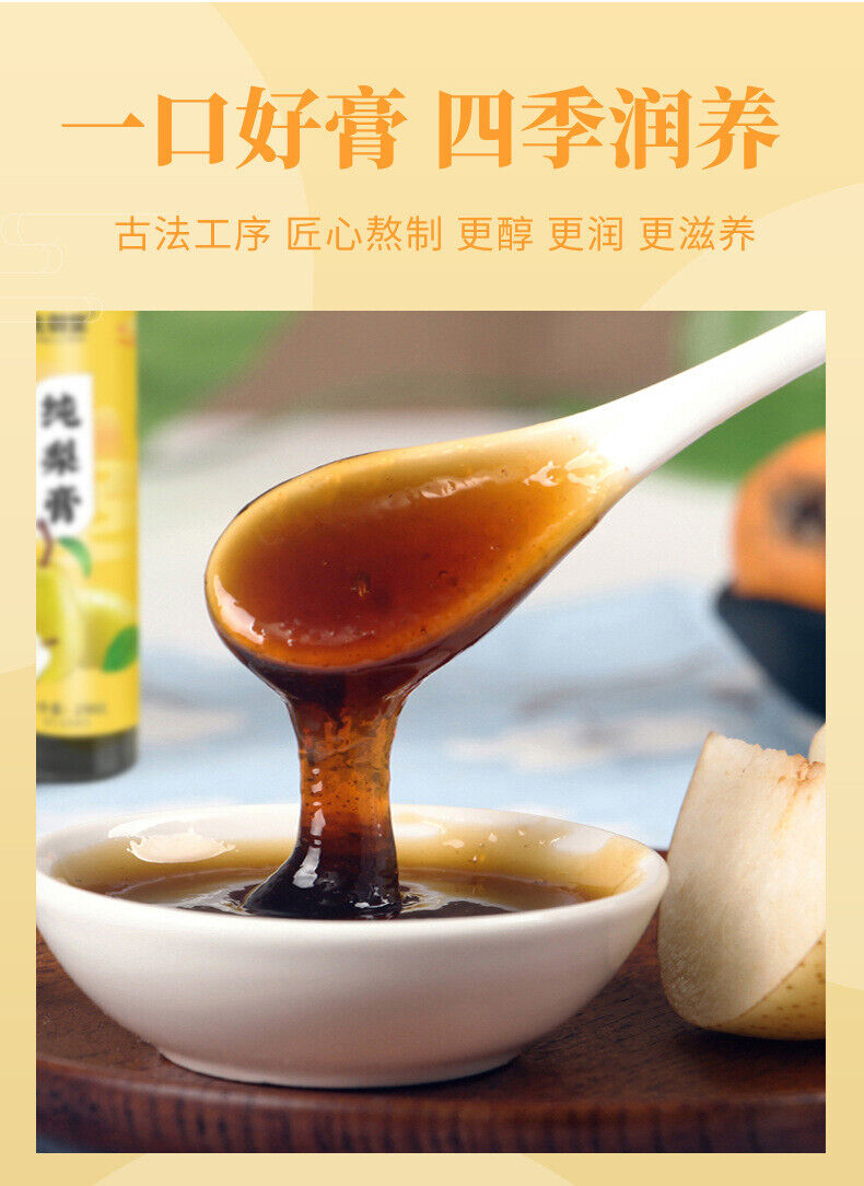 Pure Pear Syrup Snow Pear Syrup Crispy Pear Syrup Live Stream Hot Selling