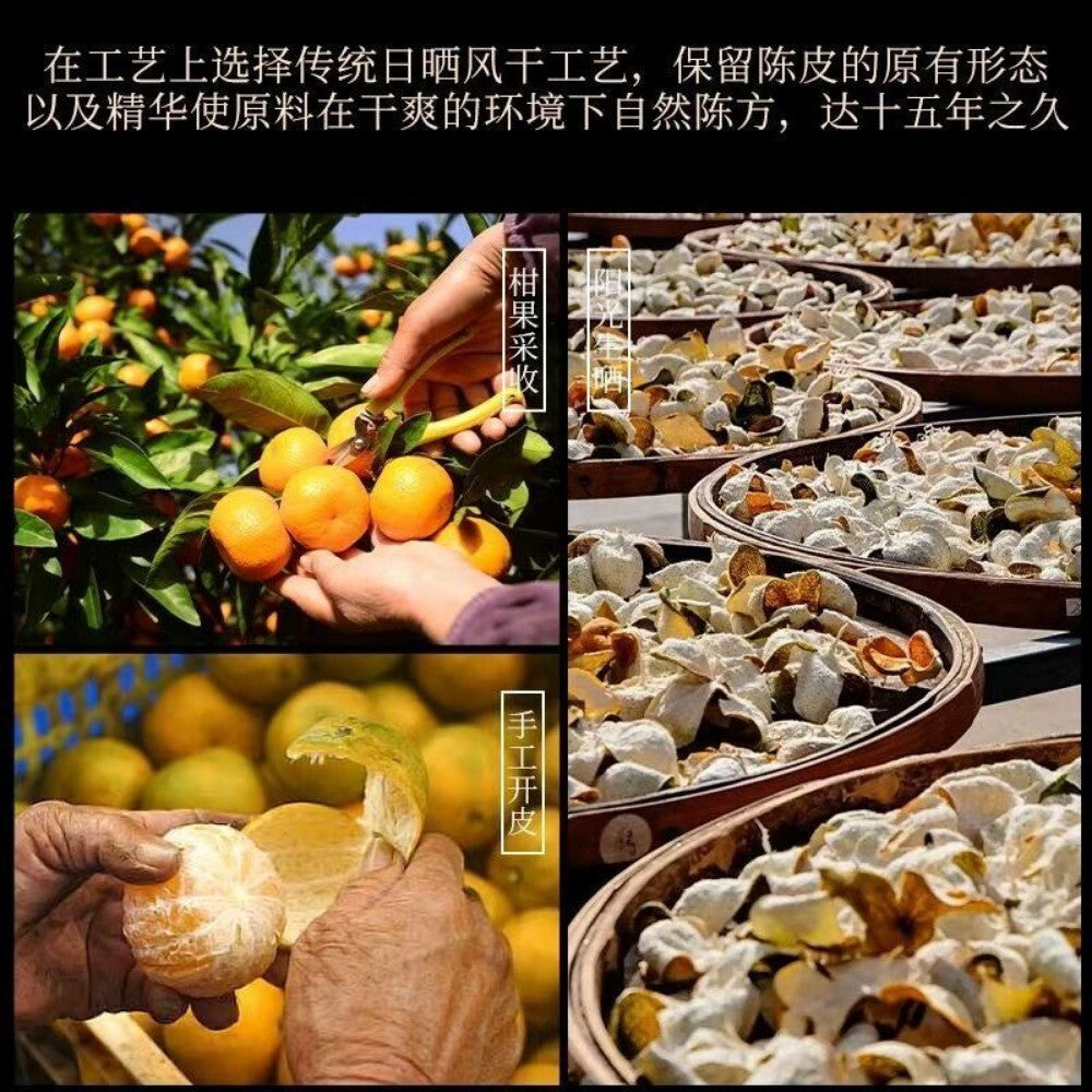 15 Year Xinhui Tangerine Peel Herbal Tea Authentic Dried Secondary image