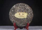 357g Raw Tea Cake Yunnan Pu'er Tea 曼松 357克生茶饼茶云南普洱茶曼松王子山收藏级古树