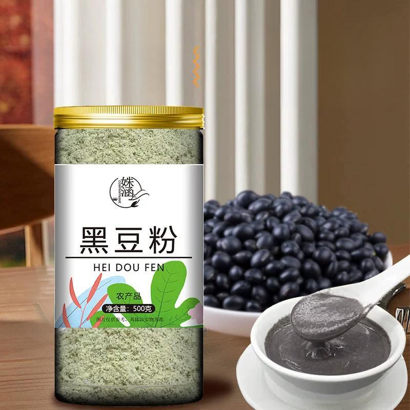 Pure Black Bean Powder 70g – Cooked Black Soybean Milk & Drink Mix