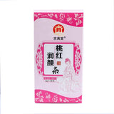 Goji Longan Red Date Herbal Tea with Ginseng Natural Skin Health Wellness Blend