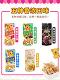 LOTTE Lotte Bear Biscuit 37g*2 Box Sandwich Bear Biscuit Children's Snacks