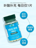HB Folic Acid Men & Women Pregnancy Vitamin Folic Acid Tablet 400ug*180 Tablets
