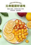 Iced lemon kumquat passion fruit lime lemon net red fruit tea 200g