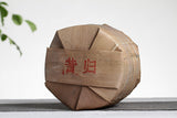 357g Xigui Old Tree Tea Cake Bright Front Spring Tea Yunnan Puerh Tea