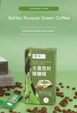 Instant Green Juice Coffee Powder Shaped Drink Roaring Barley Ruoye Green Coffee