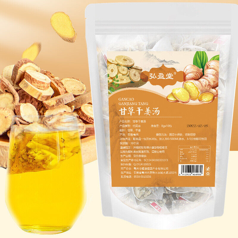 Licorice and Dried Ginger Soup 80g 甘草干姜汤80克 生姜干草干姜茶甘姜汤