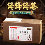 200g/40 bags 18 flavors sunset benefit tea liver health tea Yi Gan health tea