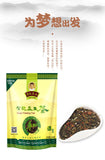 Yisheng Tea Flower Tea Combination Concentrated Stay up Late After Drinking 228g