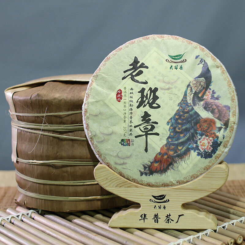 Lao Banzhang Ancient Tree Pu'er Tea Yunnan Pu'er Tea Cake Raw Tea Cake 357g