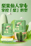 Pear Fruit Cactus Prune Fruit & Vegetable Enzyme Powder 10g*10 bags /1 box