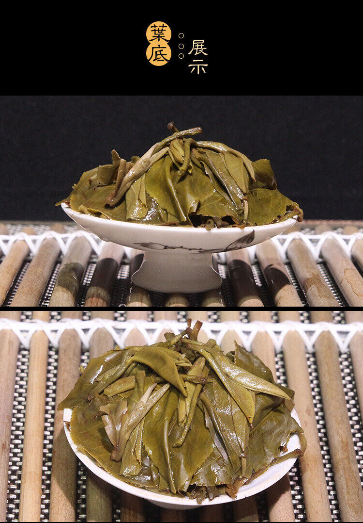 Puerh Raw Tea Cake Tea Pu-erh Cloud Tea Impression 357g Raw Tea Cake