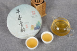 357g  Ancient Tree Tea, Yunnan Seven Seed Cake Tea, Pu'er Tea, Spring Tea