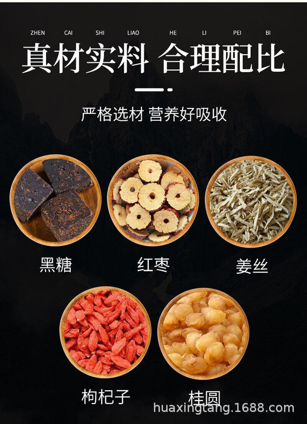 Black Sugar Ginger Date Tea Cinnamon Red Dates Wolfberry Flower Tea Ginger Tea