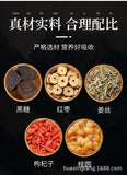 Black Sugar Ginger Date Tea Cinnamon Red Dates Wolfberry Flower Tea Ginger Tea
