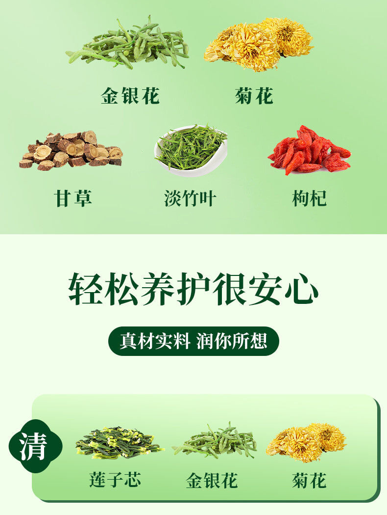 Tea for Heat Relief & Detox - Herbal Tea Lotus Seed Heart & Honeysuckle