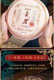 2012福鼎白茶老白茶饼陈年贡眉寿眉高山白牡丹茶饼礼盒装送礼350g