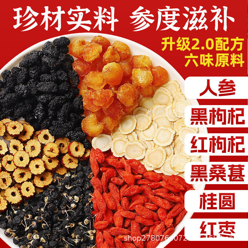 Ginseng Goji Berry Tea – With Mulberry and Longan, Herbal Blend