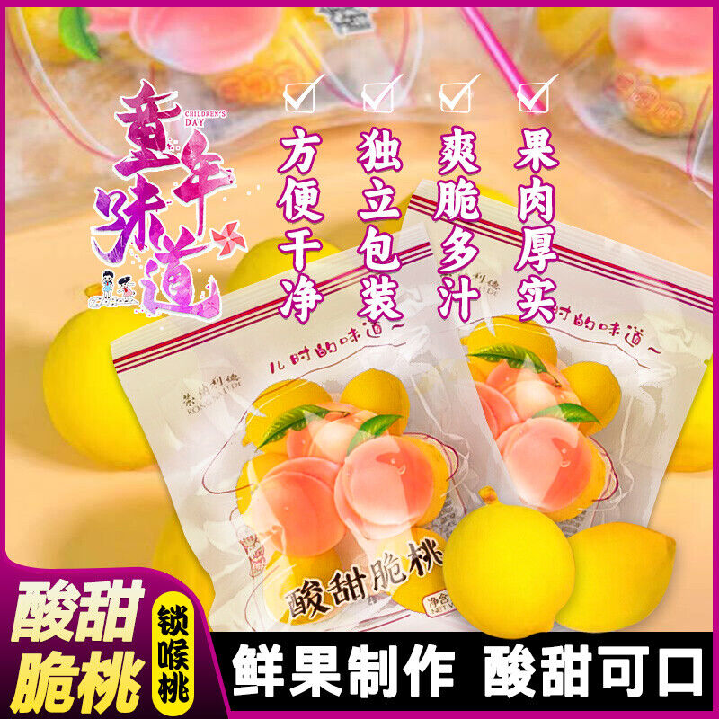 Classic Childhood Snack Fruit Treat Crispy Sweet & Sour Peach Slices 95g/bag