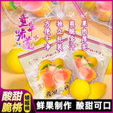 Classic Childhood Snack Fruit Treat Crispy Sweet & Sour Peach Slices 95g/bag