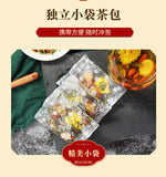 150g Chrysanthemum cassia tea honeysuckle wolfberry kumquat health tea