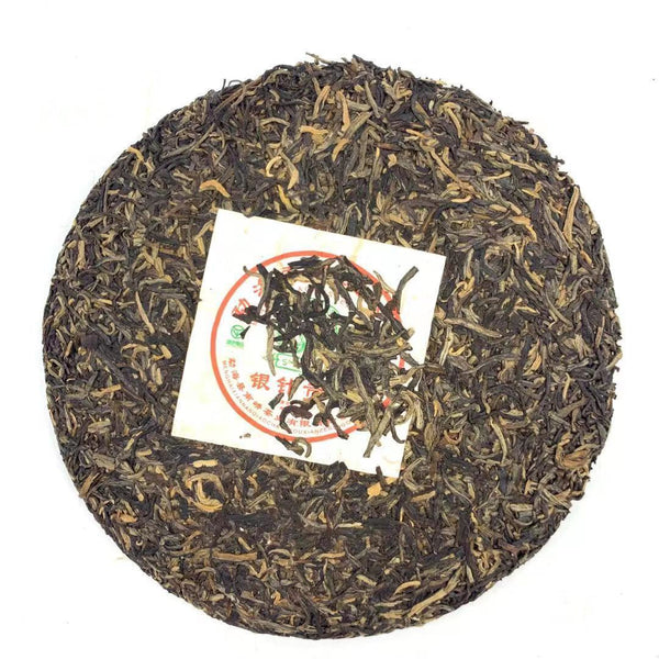 Nanqiao Menghai Arbor Wild Tea Silver Needle Tribute Cake Raw Pu'er 250g