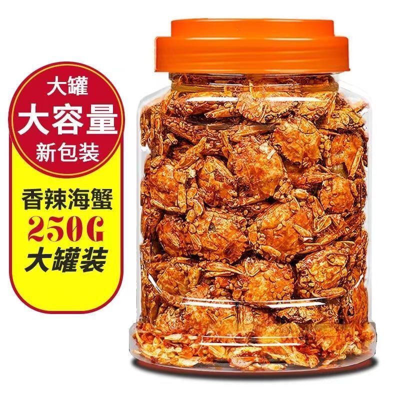 Spicy Crab Instant Crab Crispy Pearl Crab Leisure Snacks Specialty Food Seafood