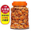 Spicy Crab Instant Crab Crispy Pearl Crab Leisure Snacks Specialty Food Seafood