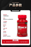 60 HB Maca Powder Capsules for Male Vitality 60 Pills/ Bottle