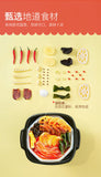Haidilao Hotpot Self-cooked Tomato Beef Spicy Beef Fast Food Self-heating Hotpot