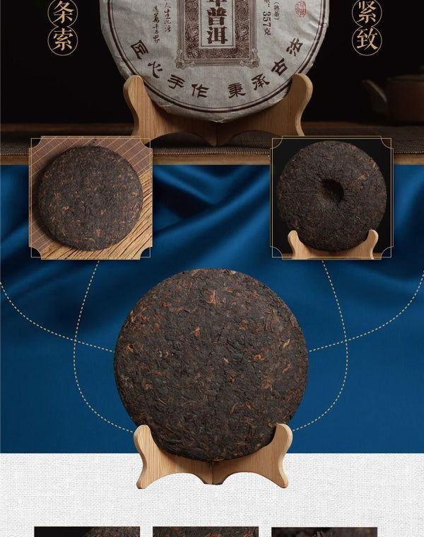 Yunnan Puerh Tea Ripe Tea Seven Sons Cake Tea Aged Puerh Tea 357g