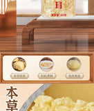 Authentic 80g Traditional Chinese White Fungus Ready-to-eat White Fungus