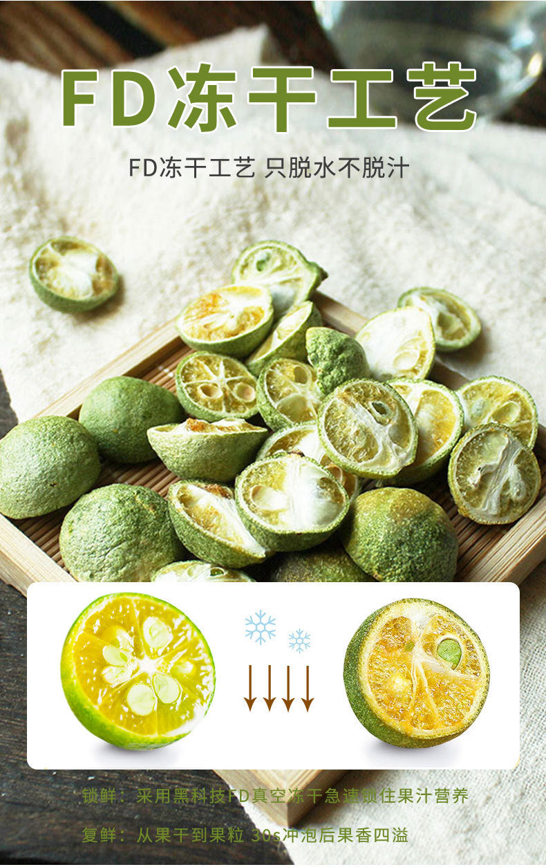 Cold Brew Fruit Tea Lemon Passion Mix Freeze Dried Kumquat Slices