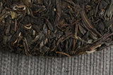 357g Jingmai Puerh Raw Tea Dry Cottage Tea Yunnan Seventh Cake