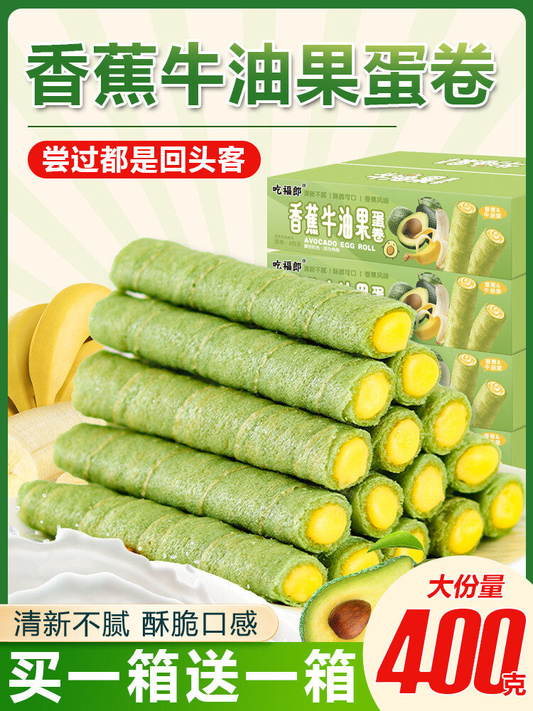Perfect for Craving,Avocado Banana Flavor Egg Roll Filling Crispy Handmade Snack