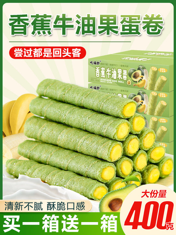 Perfect for Craving,Avocado Banana Flavor Egg Roll Filling Crispy Handmade Snack