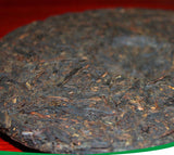357g Yunnan Pu'er Tea Ancient Tree Tea Leaves Ripe Tea Cake