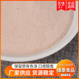 Freshly Ground Whole Grains Meal Replacement Food-grad Dehydrated Taro Powder