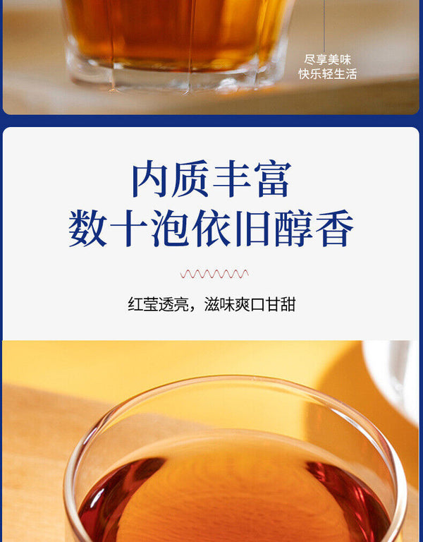 Black Oolong Tea Strong Aroma Black Oolong TeaOil Cut Black Oolong Tea Bulk 250g
