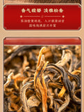 Yunnan Dian Hong Tea Hong Tea Loose Tea Spring Strong Flavor Dian Hong Tea 200g