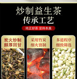 Yisheng Tea 228g Sweet & Moisturizing Staying up Late Nourishing Sweet Herb Tea
