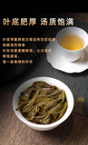 357g Yunnan Tea Pu'er Raw Tea Savage Ancient Tree Pu'er Tea Pu'er Tea Cake