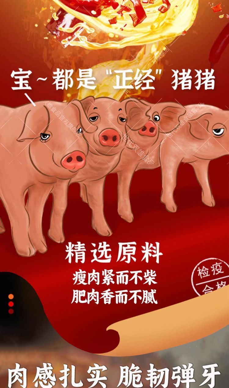 Cantonese sausage pork sausage spicy sausage