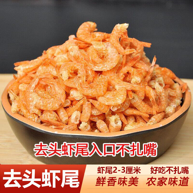 Flussgarnelen getrocknete Garnelen Schwänze Hunan Spezialität Kopf- und Salzfrei