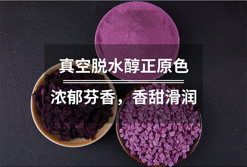 Dehydrated Purple Sweet Potato Powder/Cubes Low Temperature Baking Pet Snacks