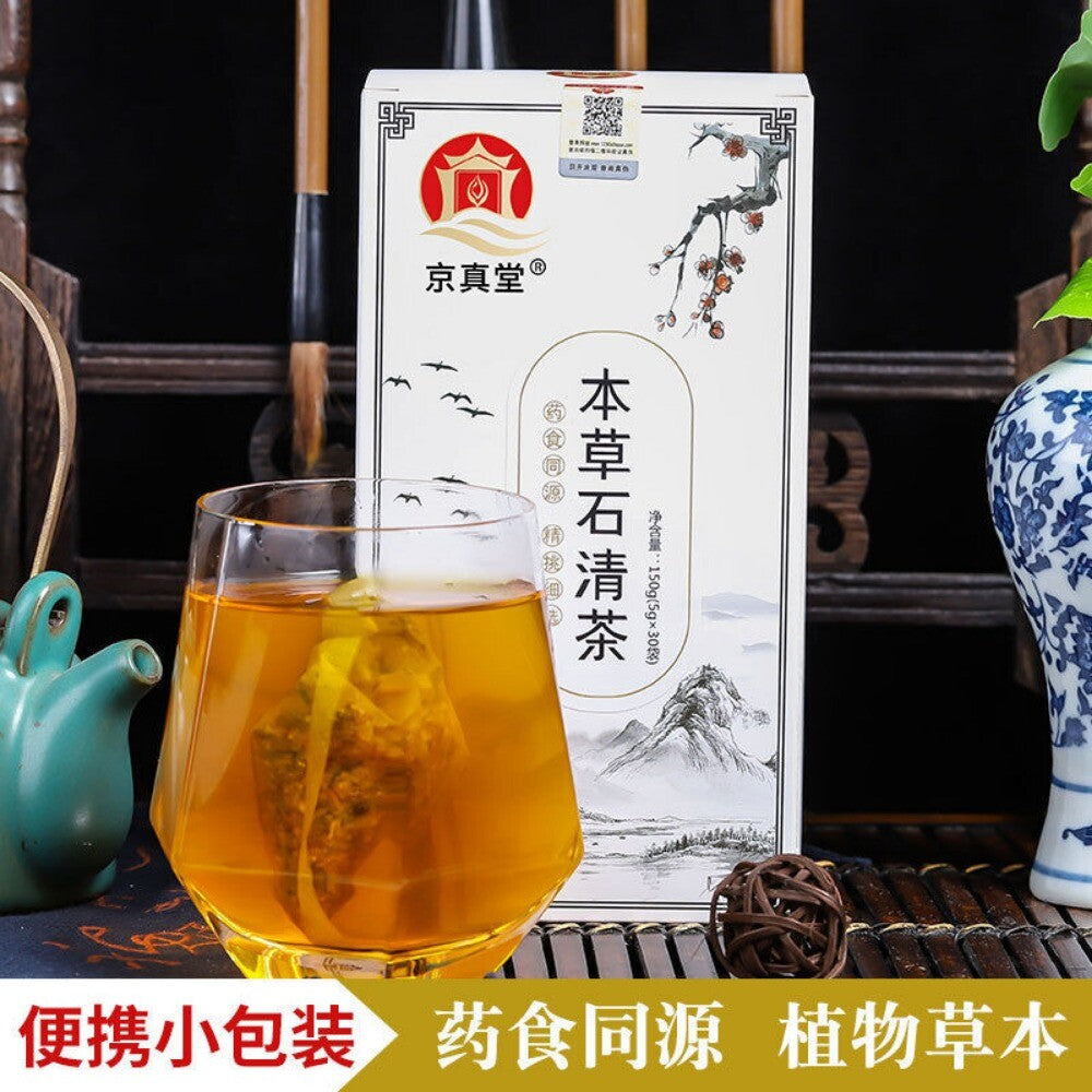 Bai Mao Gen Herbal Stone Cleansing Tea Natural Detox Flower Blend